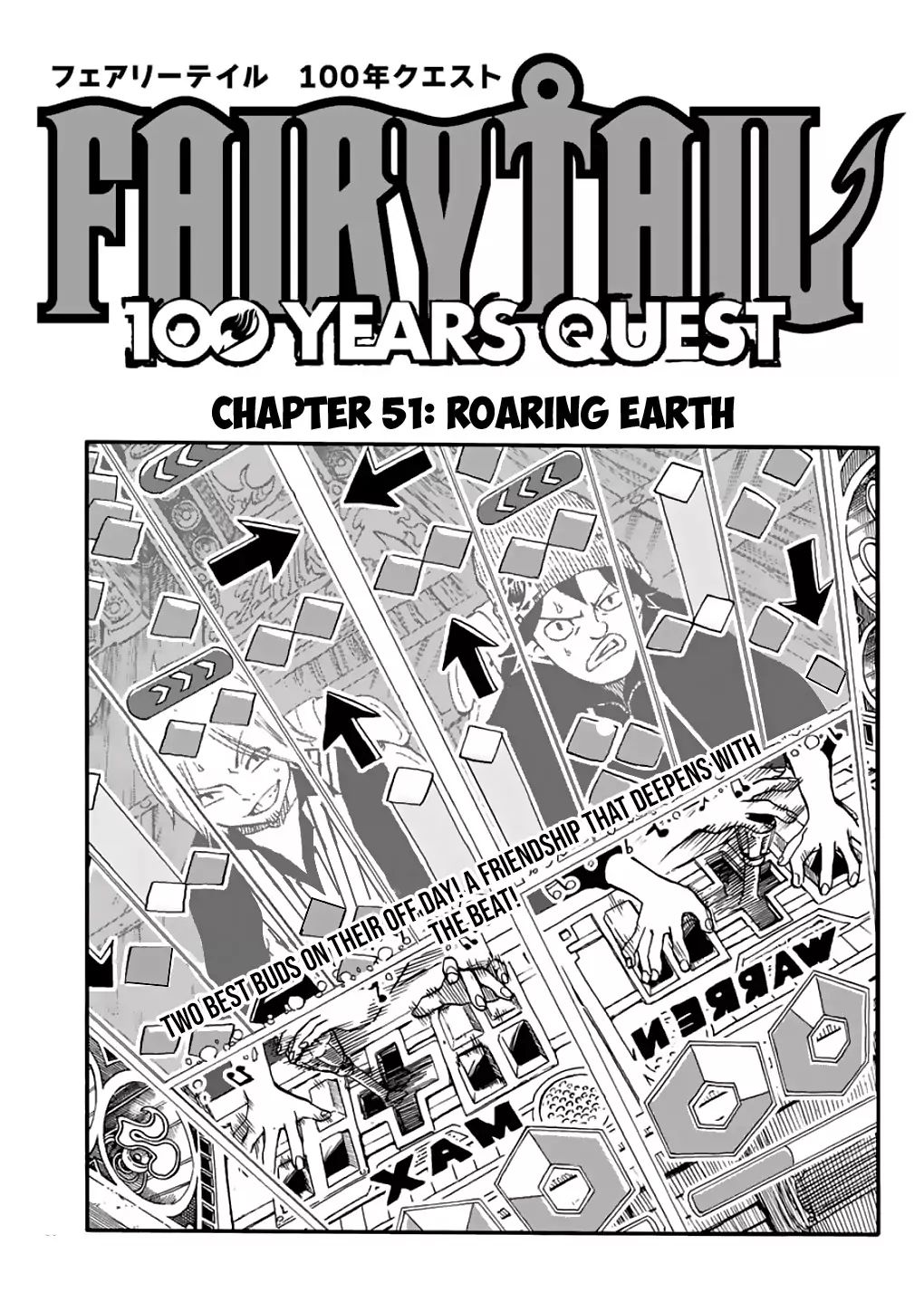 Fairy Tail: 100 Years Quest Chapter 51 1